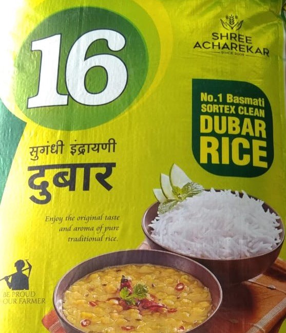 16 No.Tukda