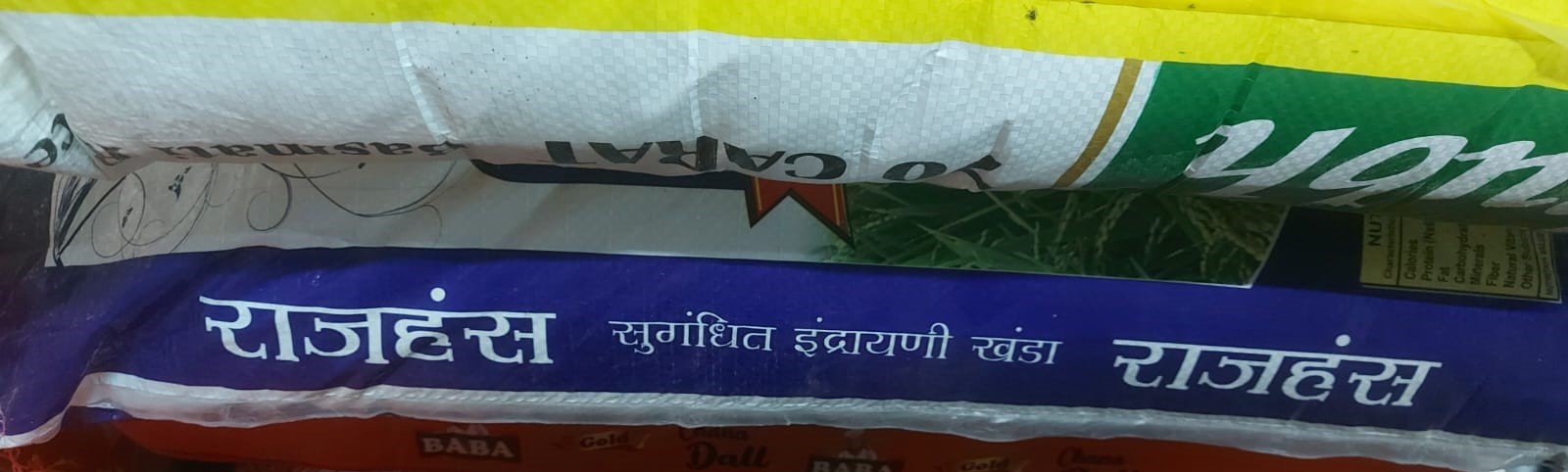 Rajhans Tukda